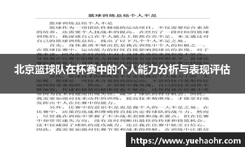 HB火博·体育
