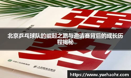 HB火博·体育