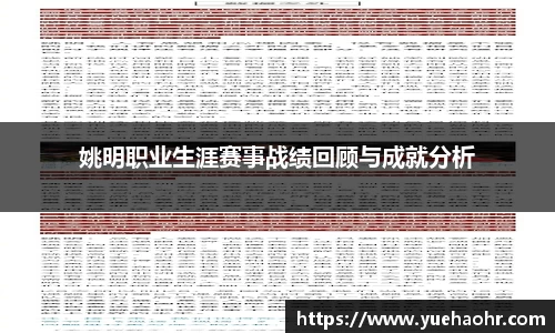 HB火博·体育