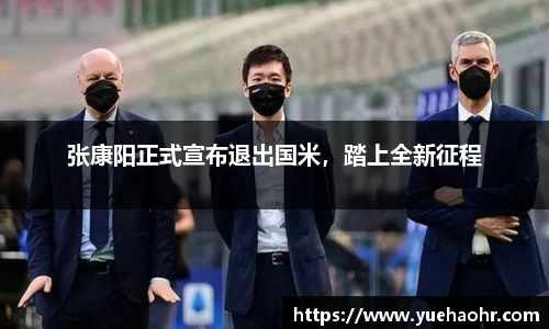 HB火博·体育