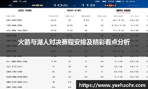 HB火博·体育