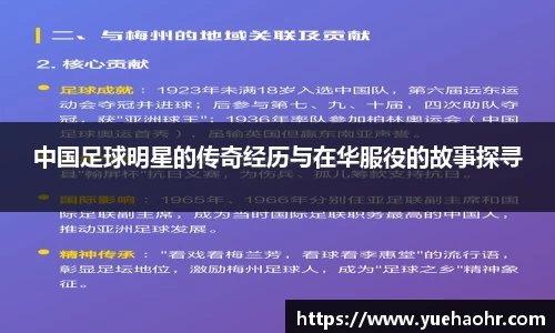 艾弗森贝博ballbet官网