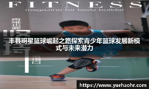 艾弗森贝博ballbet官网